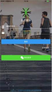 品质健身app