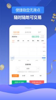 普罗汇外汇app