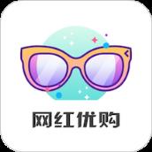 网红优购app