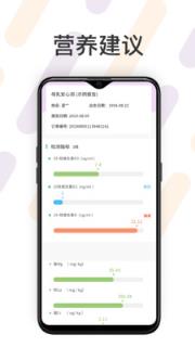 7健康app(健康检测)
