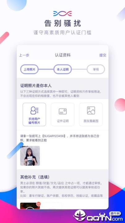 堆堆糖
