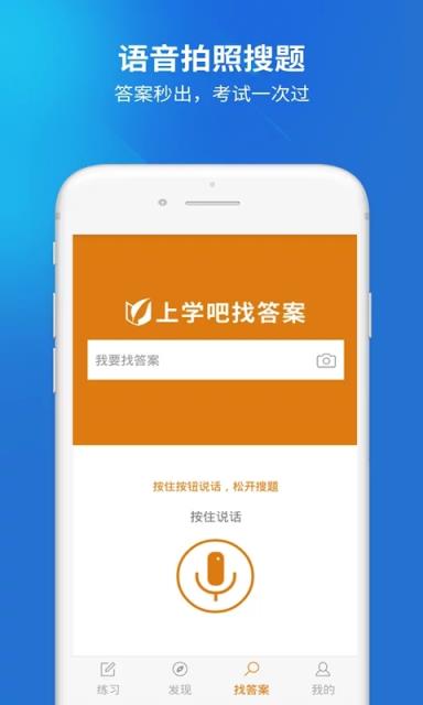 收银审核员app