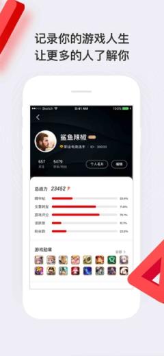 HAO好游戏app
