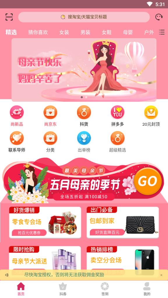 汇立省app