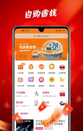 橙猫生活app