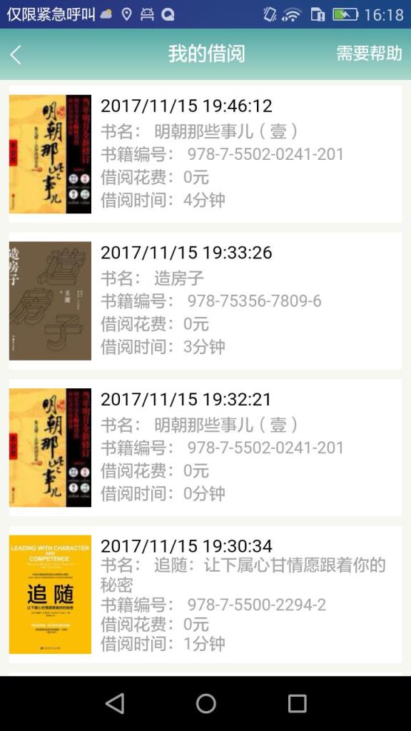 乾三书局app
