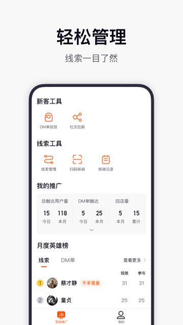 全优车app