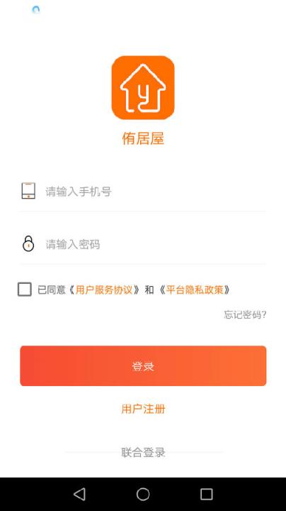 侑居屋房产全民经纪众创平台