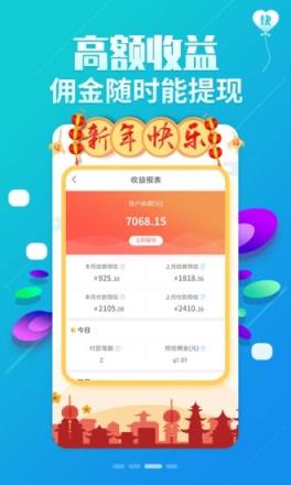 返利优惠券联盟app