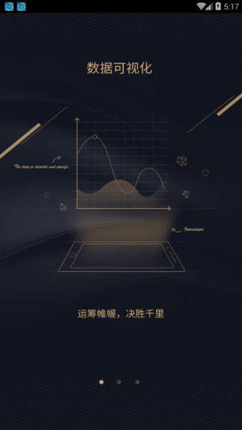 华硕渠易宝助手app