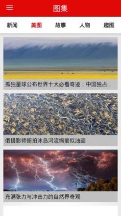 南宁头条app官方