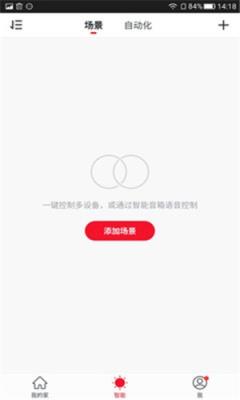 玄馨严选app