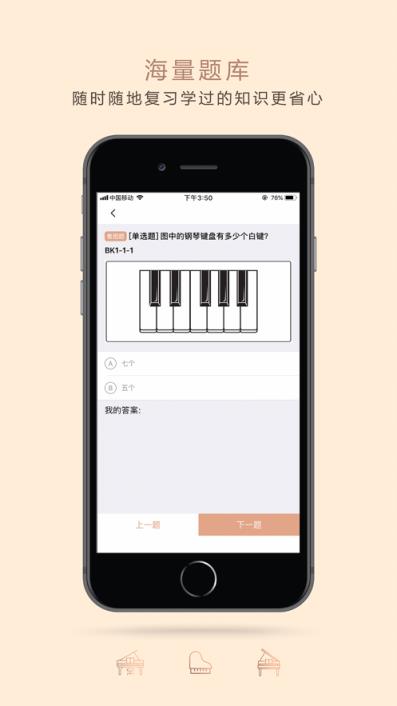 艾弗瑞app
