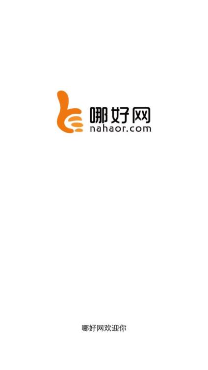 哪好网app