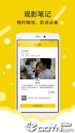 有影app
