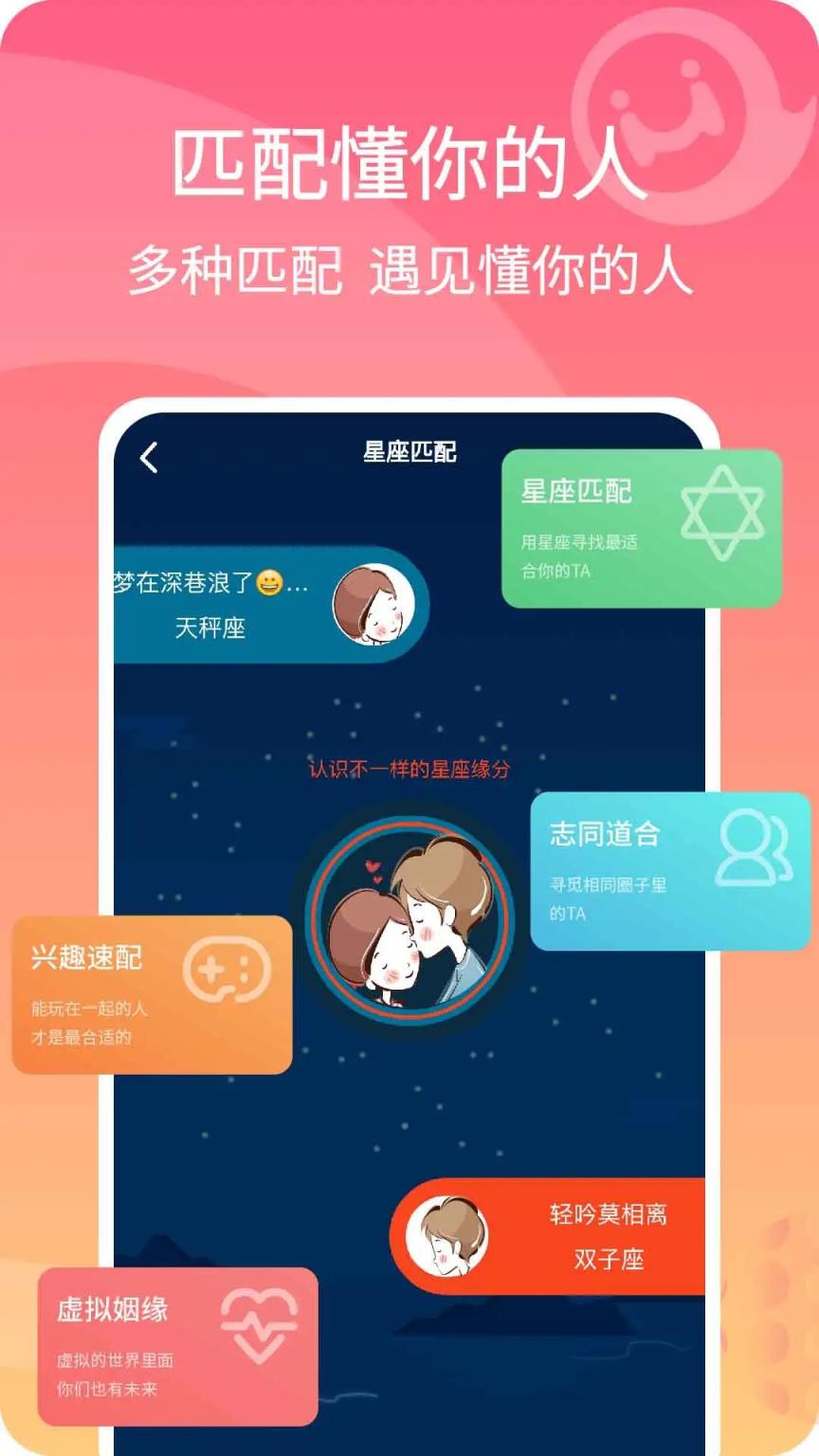 混圈app兴趣社交平台

