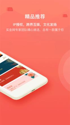 买金网
