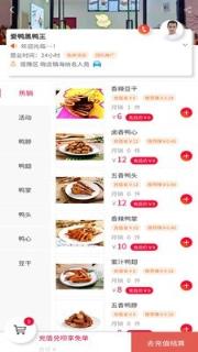 送少少新零售实体开创者