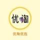 优淘优选