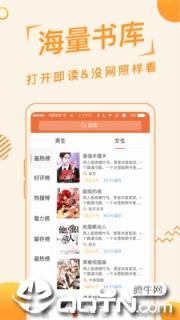 追阅免费小说清爽版