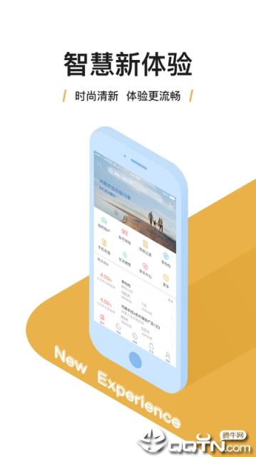 河南农信个人家app