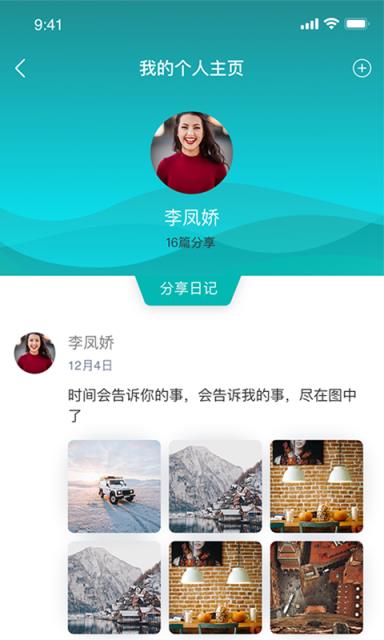 三只青蛙时间管理APP