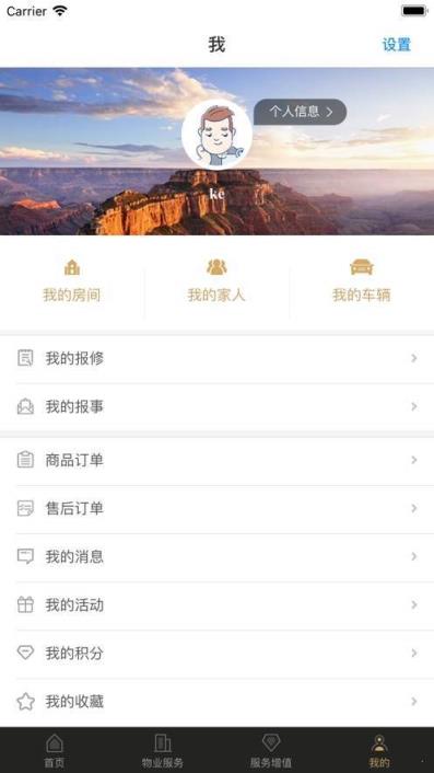 幸福满邑app