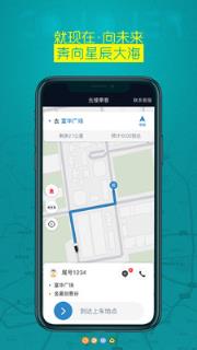 熙客出行司机端