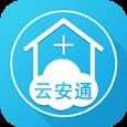 云安通plus安卓版