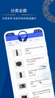 省呗优选app3C产品租赁
