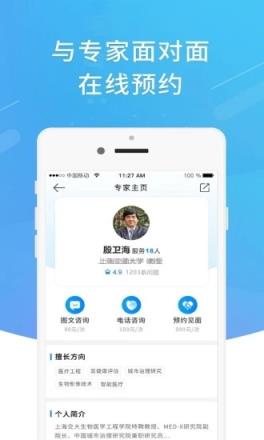 科技牛(专家技术服务)