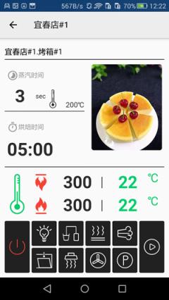 烘焙之家app