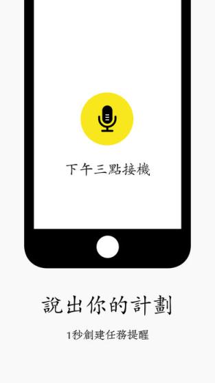 水滴清单安卓破解版