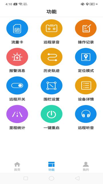 御龙互联查询app