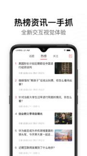 湖南三湘旅游app安卓版