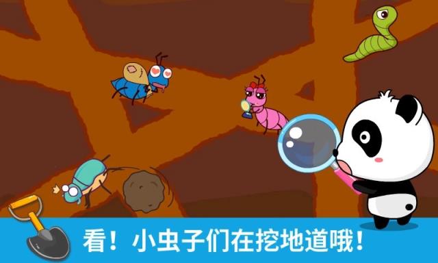 宝宝巴士宝宝涂鸦APP