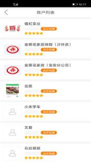 企信惠(企业信用查询)