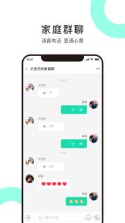 亲连(多亲AI平安Q)