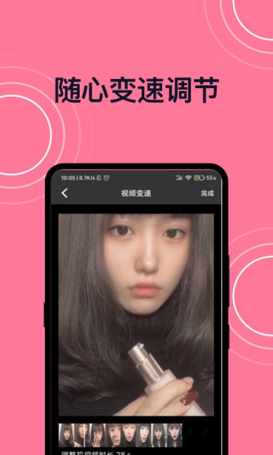 完美视频剪接app