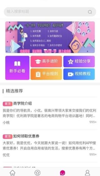 哆哆数学