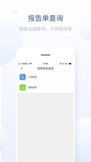 徐州健康通app