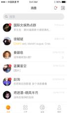 蜂鸟采编app