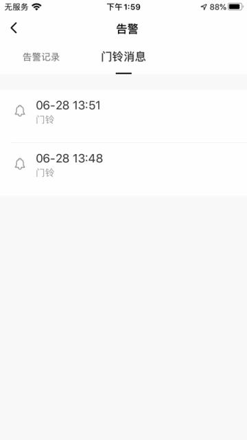 小盼智家智能门锁