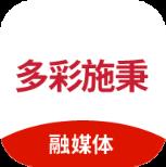 多彩施秉