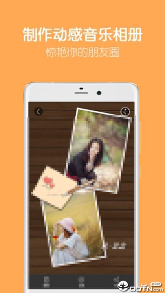 留影音乐相册app