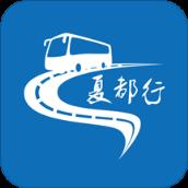 夏都行app