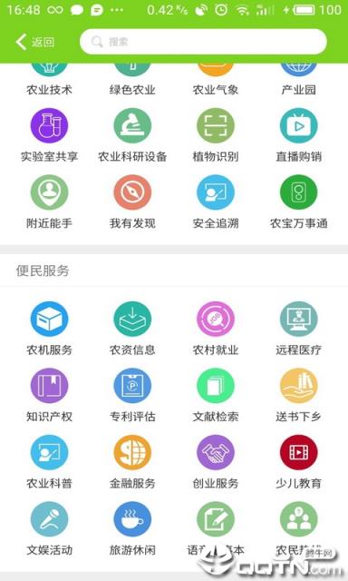 海南农民云
