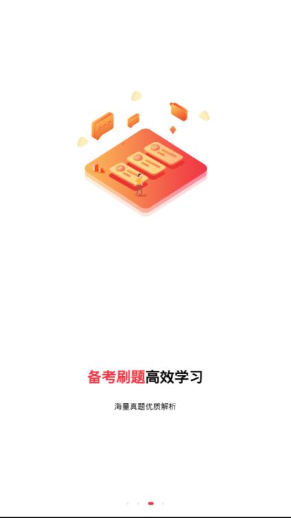 公选王
