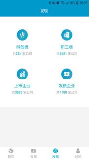 万得企业库(查企业信息)