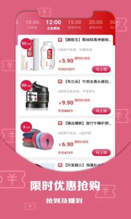 好物优选商城官方版